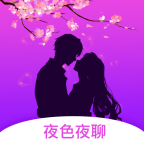 夜色夜聊app