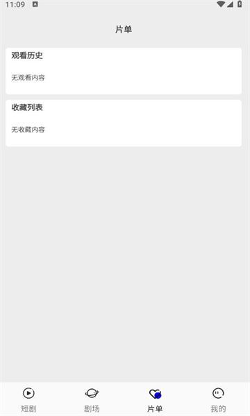 截圖2