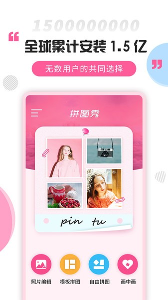 截圖3