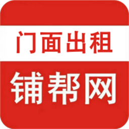 门面出租app