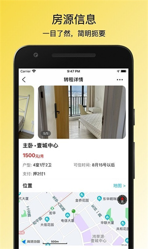 截图1