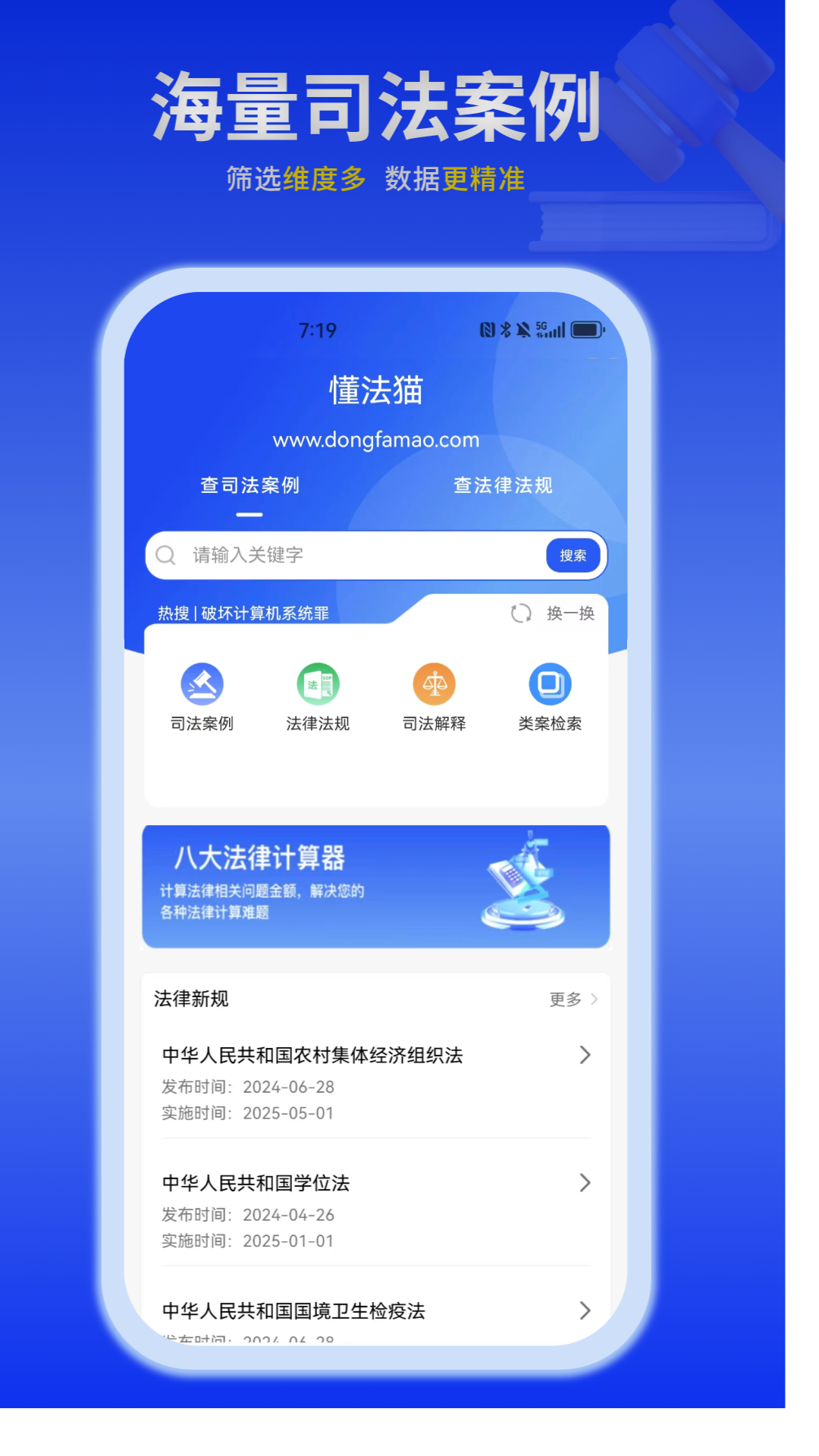 截圖2