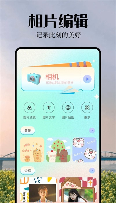 截圖2