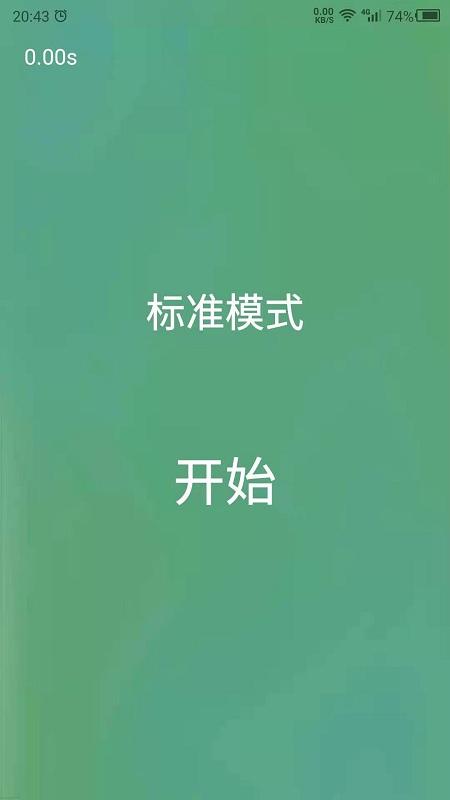 截圖1