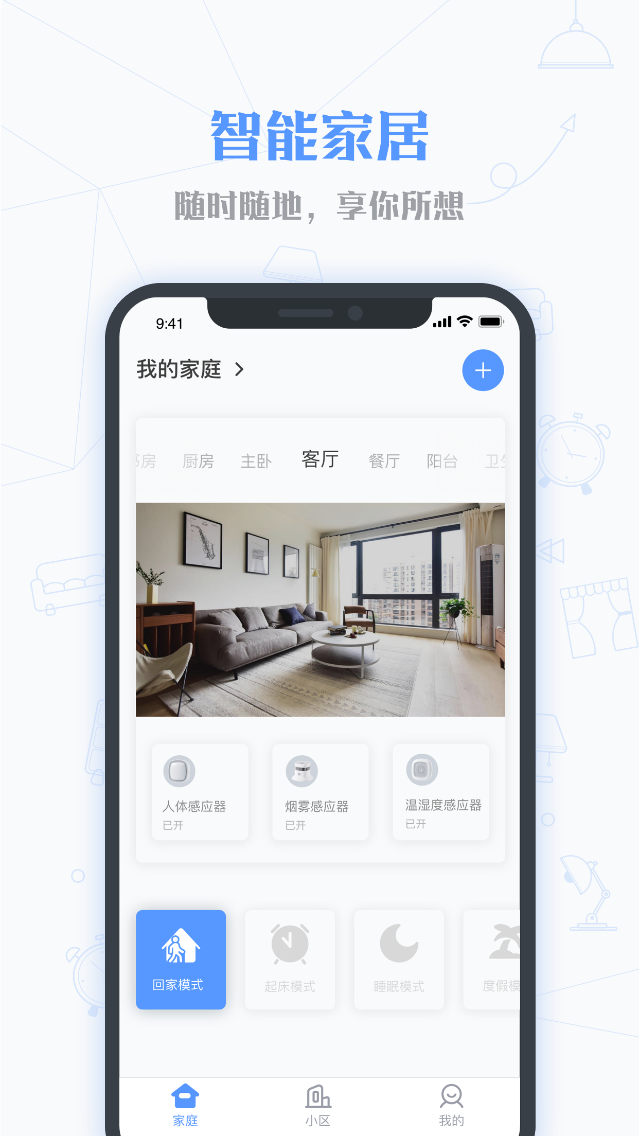 截圖1