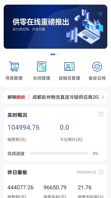 截圖1