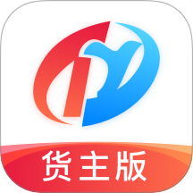 特运通货主app