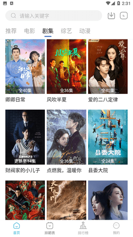 截圖2