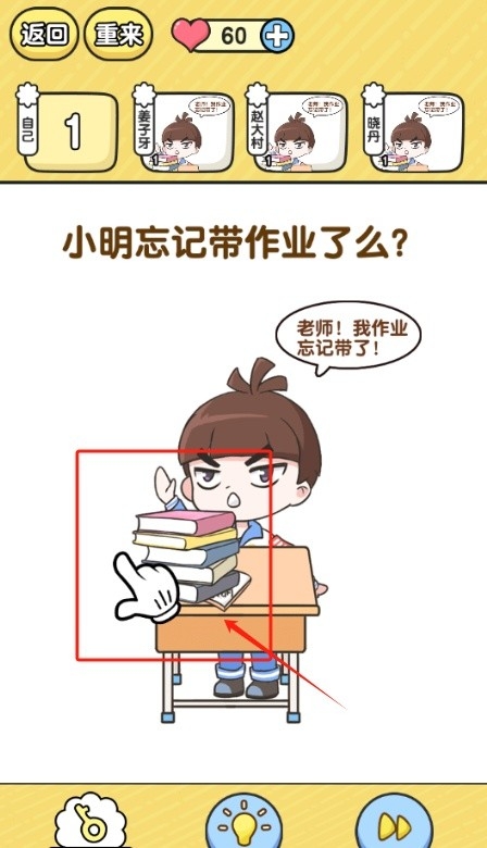 截圖2