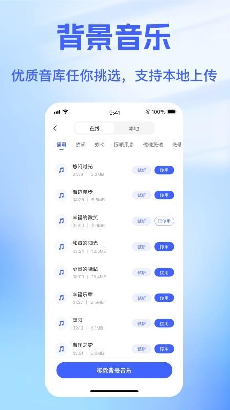 截圖2
