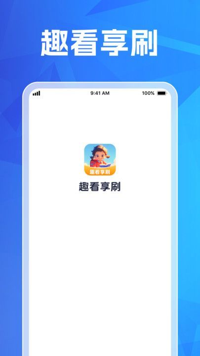 截圖2