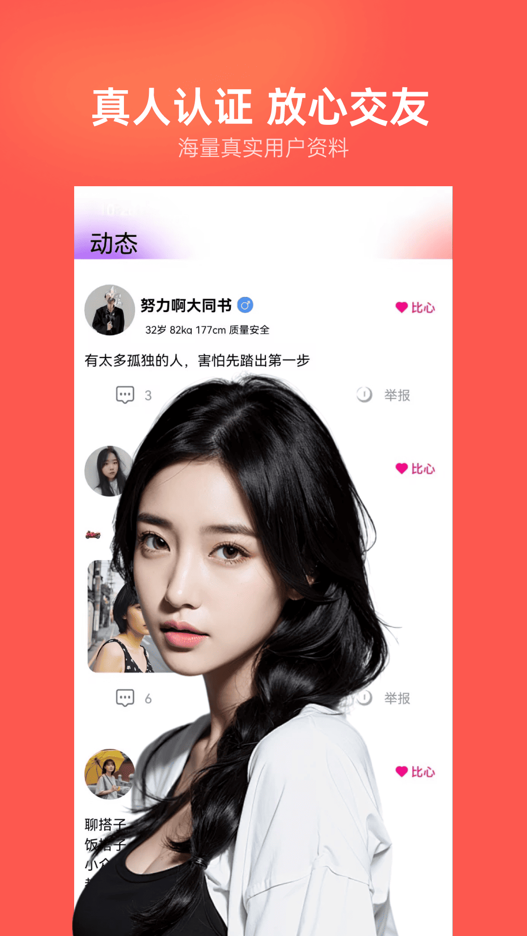 截圖1