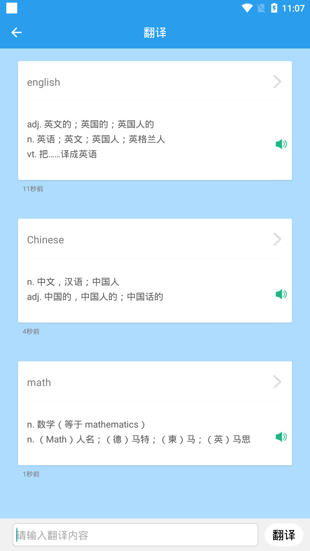 截圖1