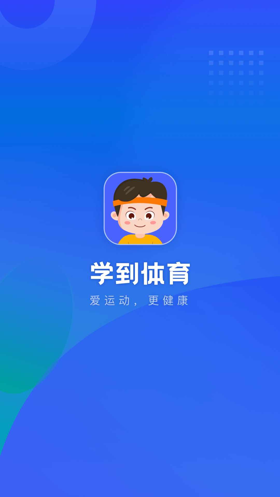 截圖4