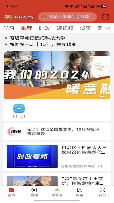 截圖4