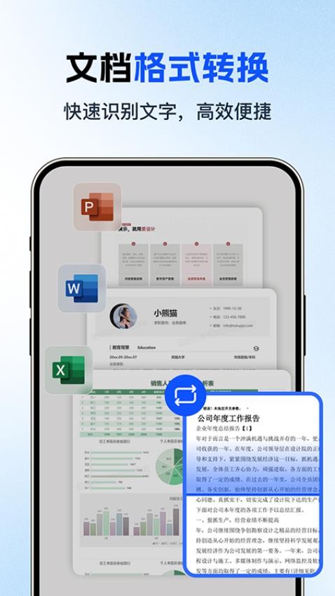 截圖2