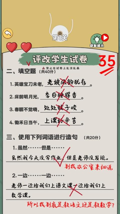 截圖2