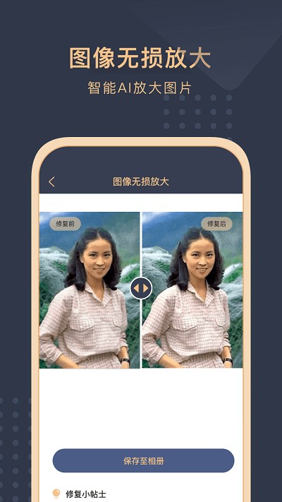 截圖1
