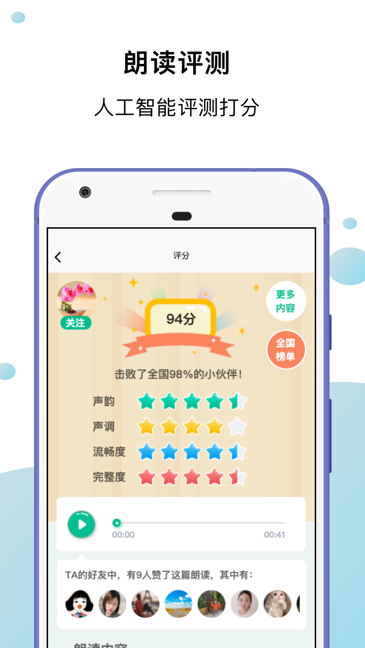 截圖3