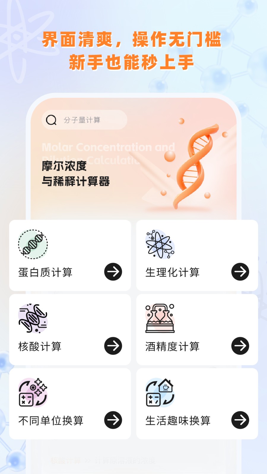 截圖4