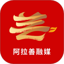 阿拉善融媒官網(wǎng)版