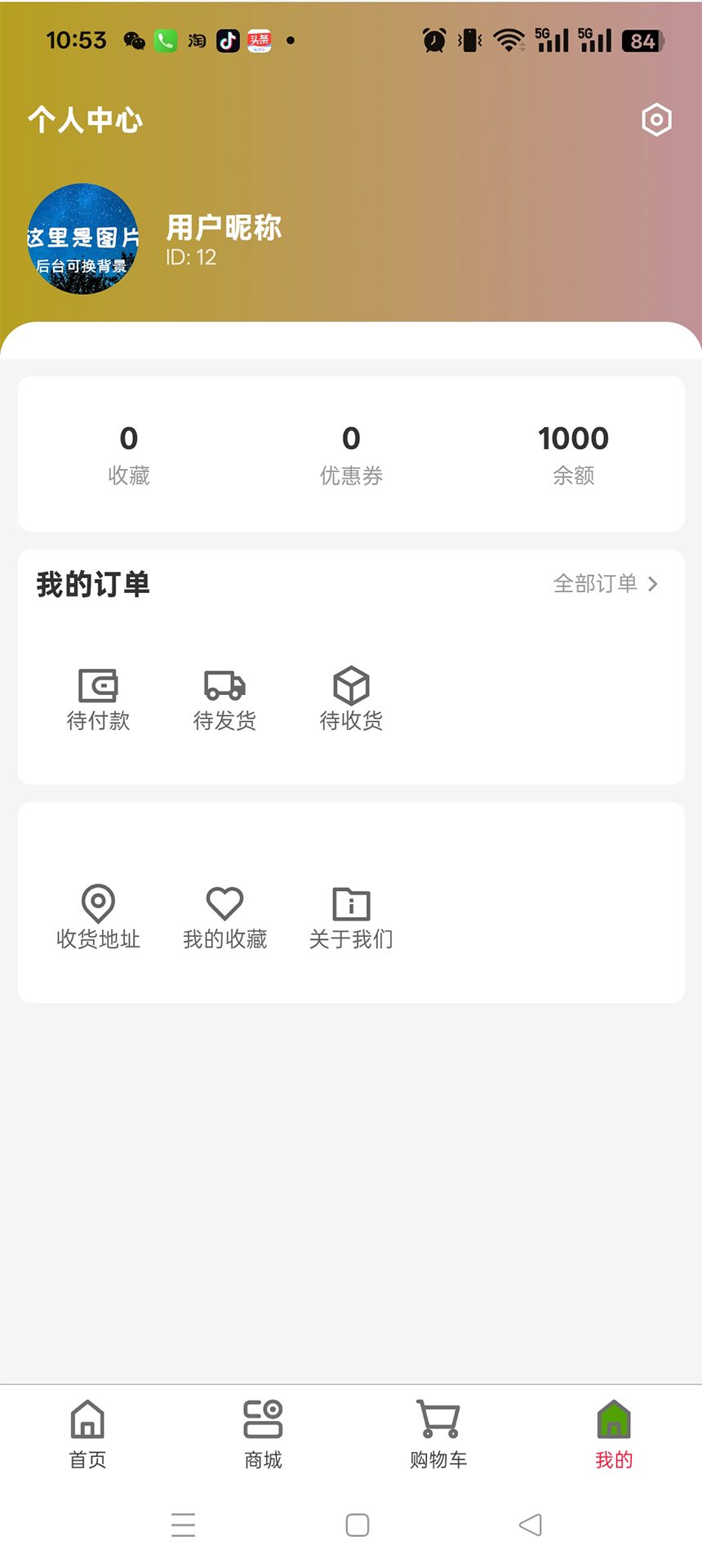 截圖2