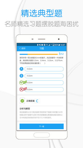 截圖2