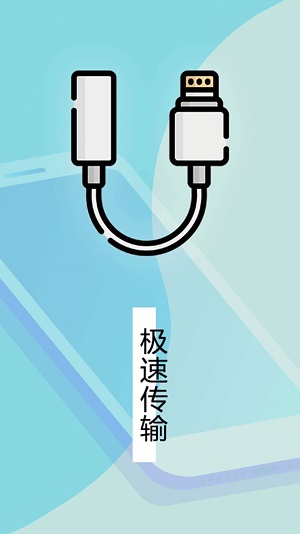 截圖3
