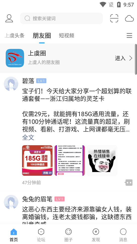 截圖4