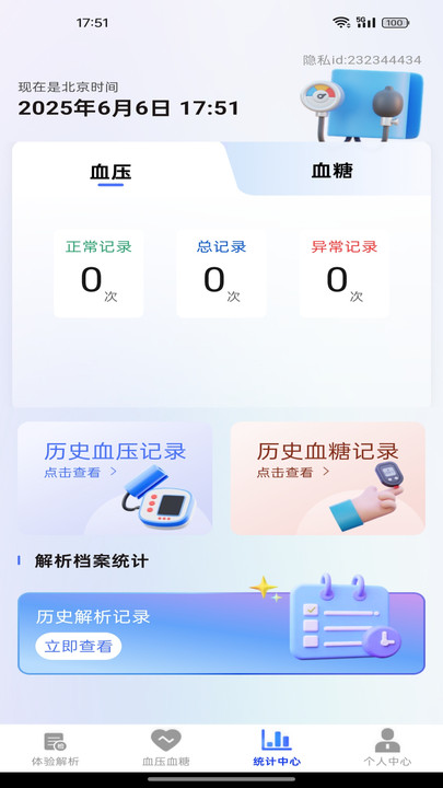 截圖1