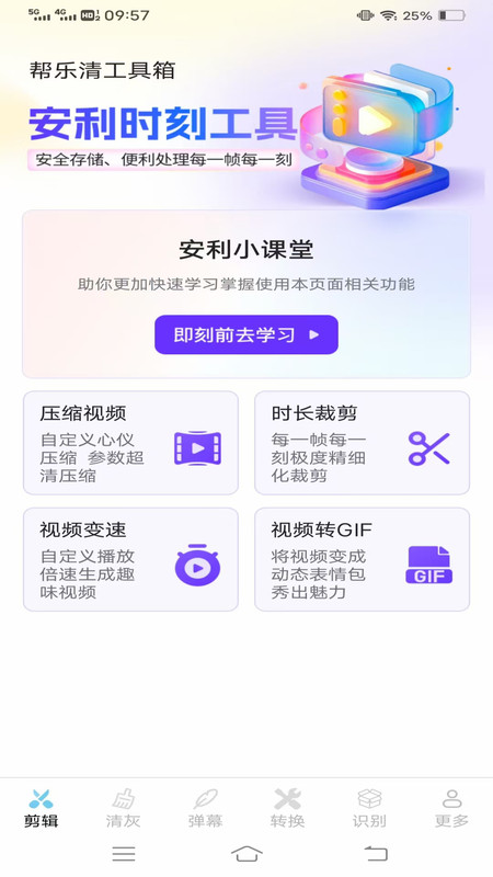 截圖3
