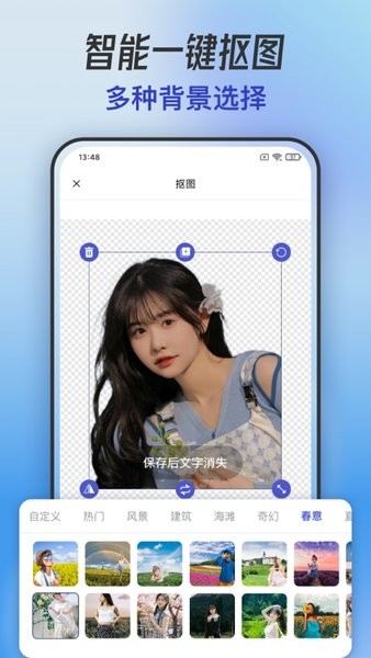 截圖1