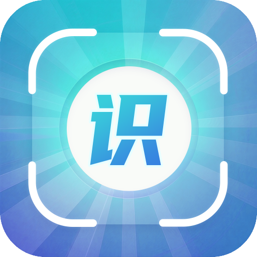 灵妙扫识王app