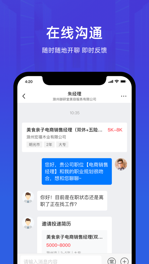 截圖1
