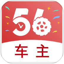 56联盟车主app图标
