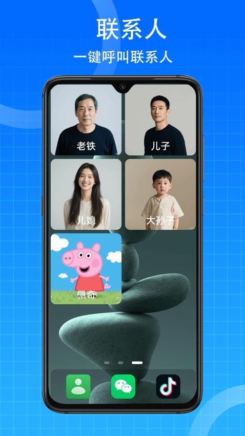 截圖1