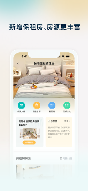 截圖3