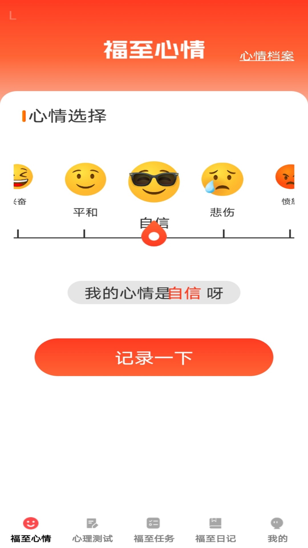 截圖3