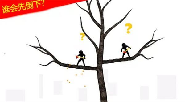 截圖3