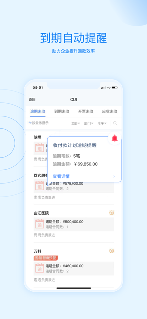 截圖1