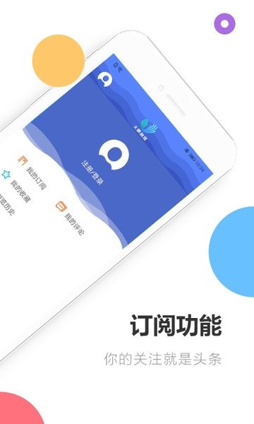 截圖1