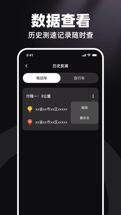 截圖2