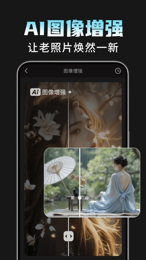 截圖2