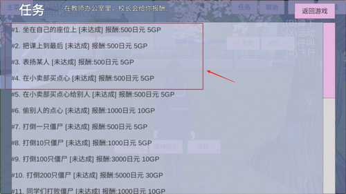 截圖1