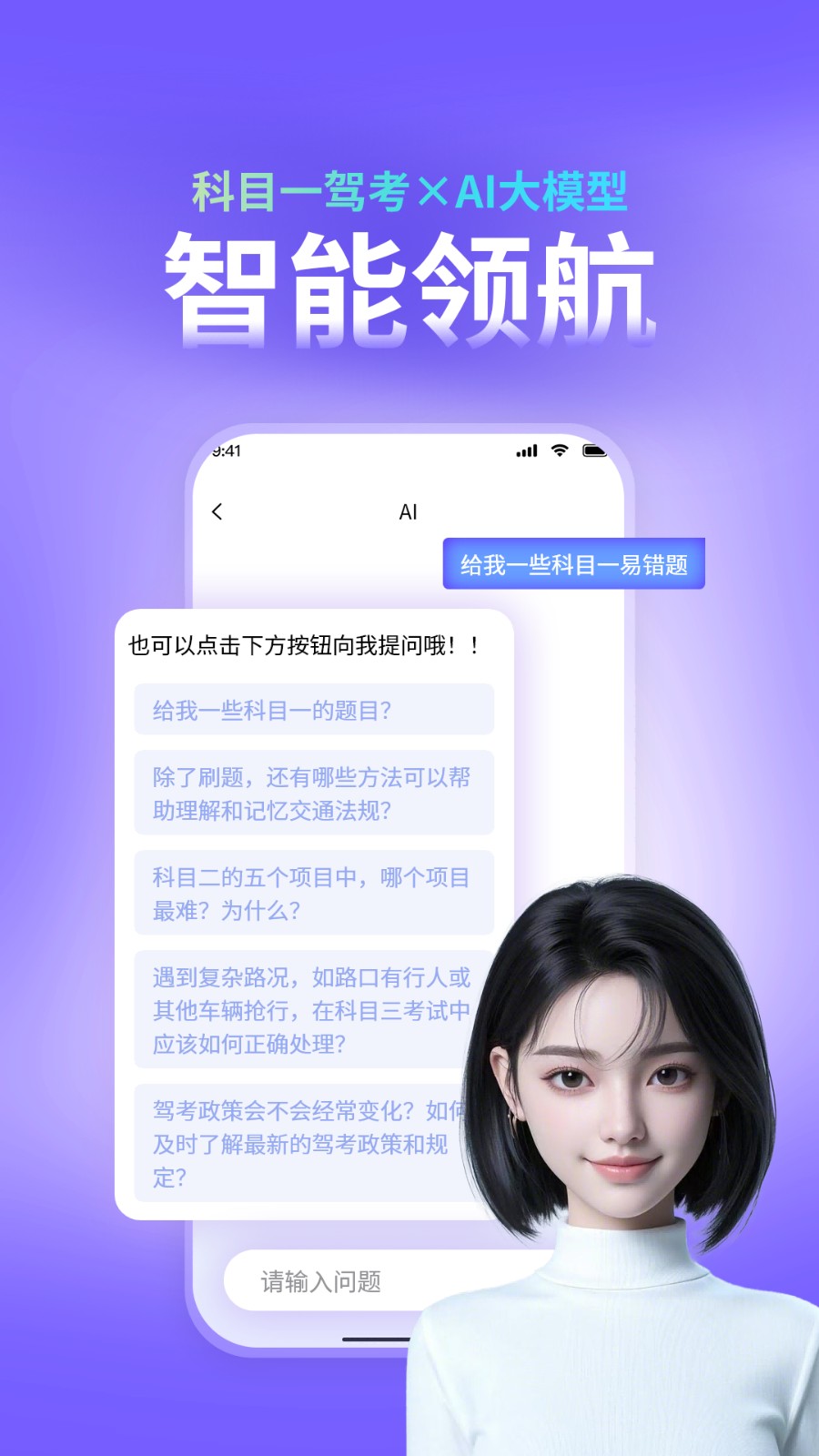 截圖2