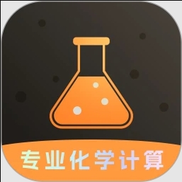 實(shí)驗(yàn)室計(jì)算器手機(jī)版
