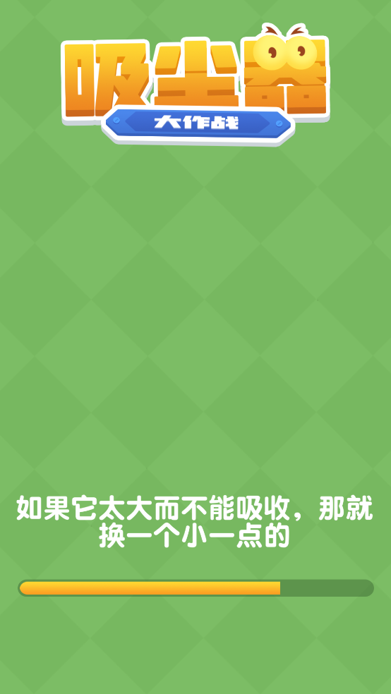 截圖3