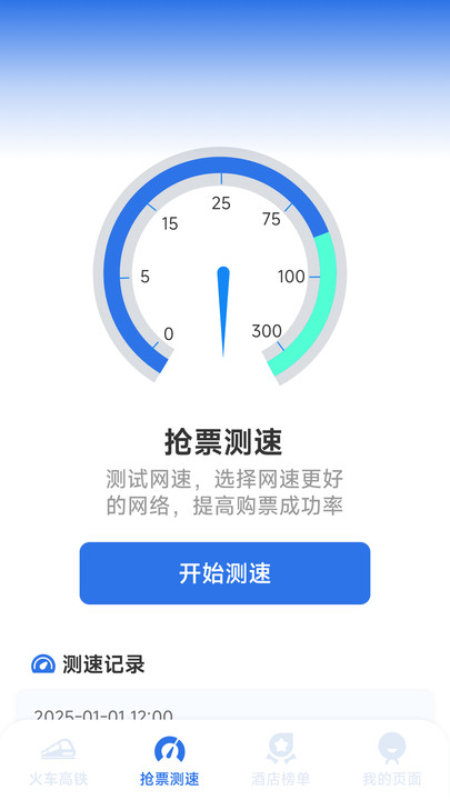 截圖2
