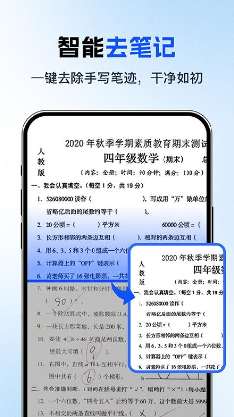 截圖1