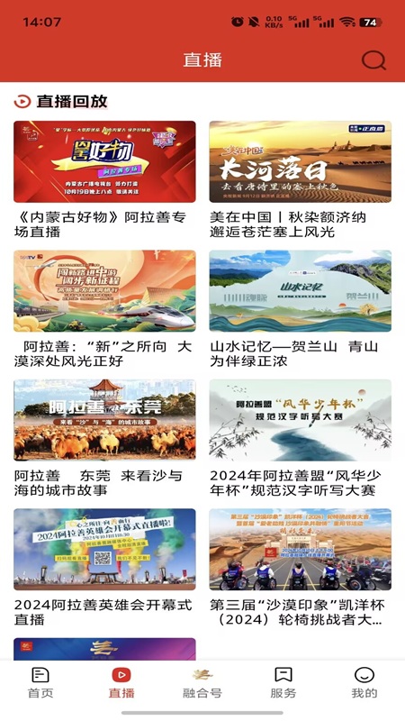 截圖1